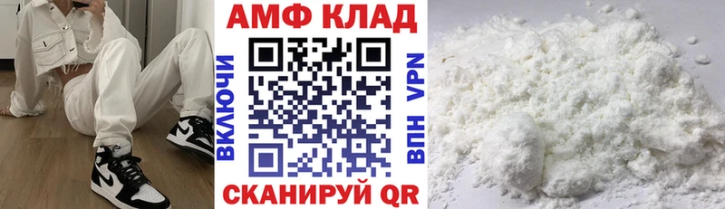 hydra ссылки  купить   Малаховка  Амфетамин Розовый 