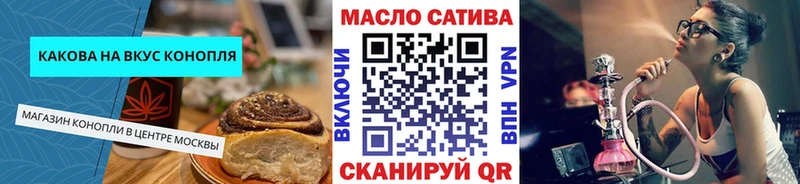 мориарти телеграм Малаховка Cannafood марихуана