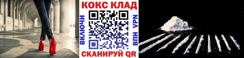 купить закладку мега рабочий сайт Cocaine Колумбийский Малаховка