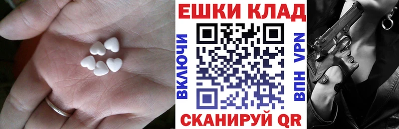 наркотики  Малаховка  Ecstasy 300 mg 