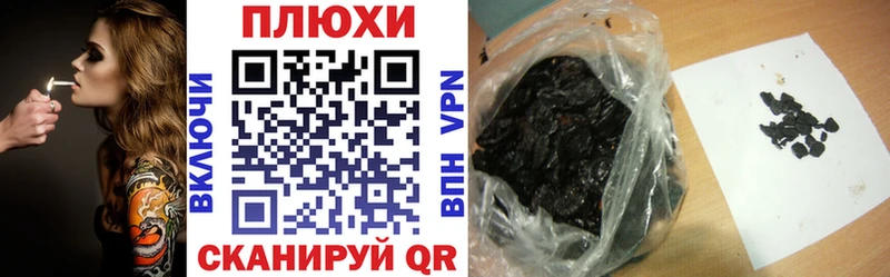 kraken маркетплейс  Малаховка  Гашиш гашик 