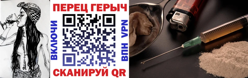 ГЕРОИН герыч  Малаховка 