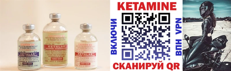 КЕТАМИН VHQ  Малаховка 