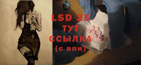 не бодяженный Наволоки