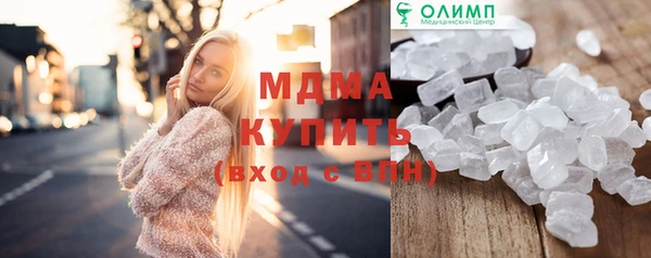 метамфетамин Надым