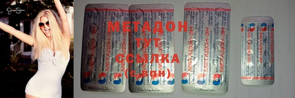 не бодяженный Наволоки