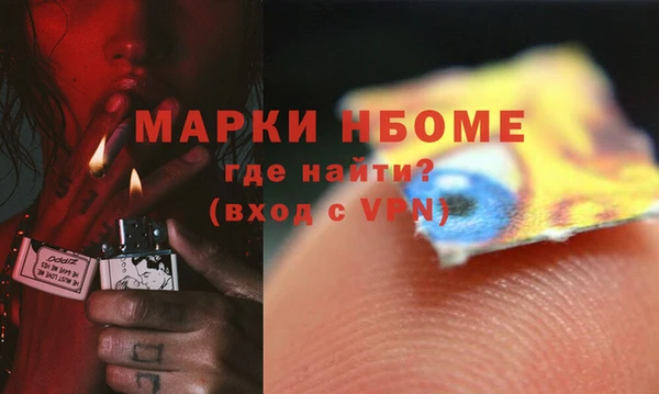 метамфетамин Надым