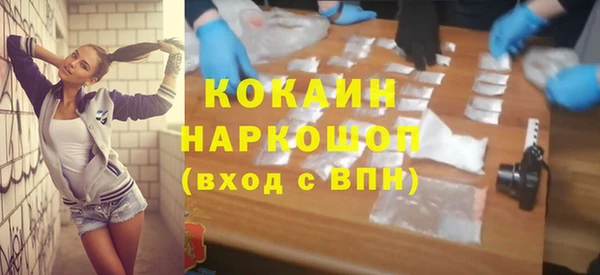 кокаин колумбия Навашино