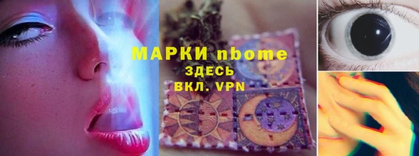 метамфетамин Надым