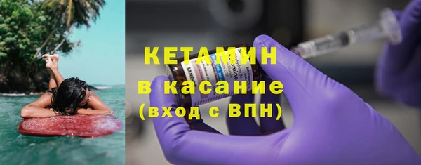 метамфетамин Надым