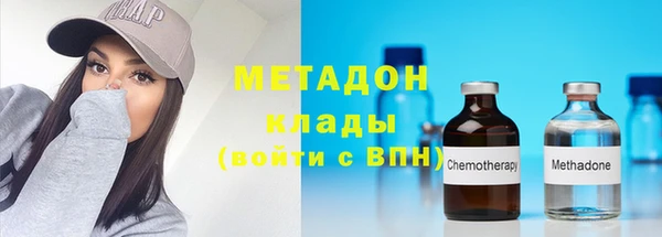 метамфетамин Надым