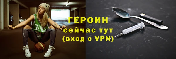 метамфетамин Надым