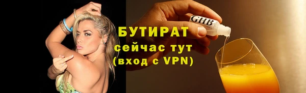 метамфетамин Надым