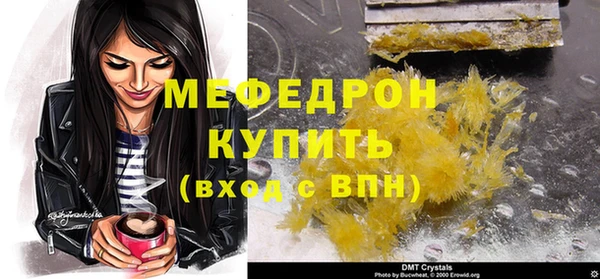 метамфетамин Надым
