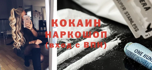 кокаин колумбия Навашино