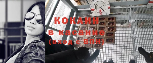 кокаин колумбия Навашино