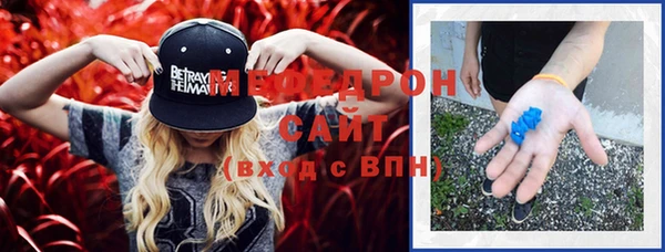 метамфетамин Надым