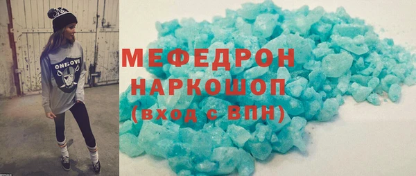 метамфетамин Надым