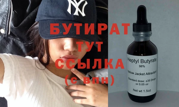 метамфетамин Надым