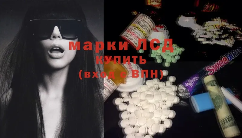 LSD-25 экстази ecstasy  купить наркоту  Малаховка 