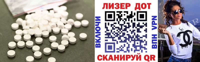 ЛСД экстази ecstasy Малаховка