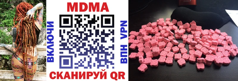 МДМА кристаллы Малаховка