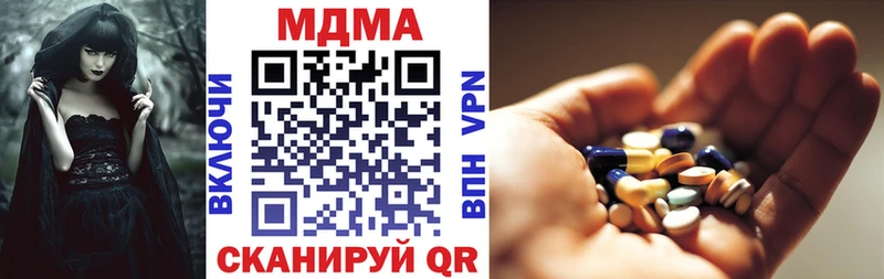 МДМА VHQ  Малаховка 