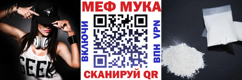 МЯУ-МЯУ VHQ  Малаховка 