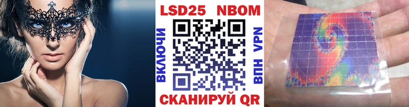 Наркотические марки 1,5мг  дарнет шоп  мориарти какой сайт  Малаховка 