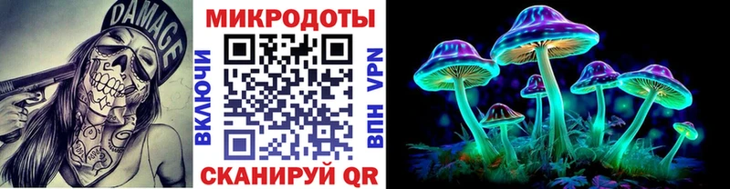 Псилоцибиновые грибы мухоморы  продажа наркотиков  Малаховка 