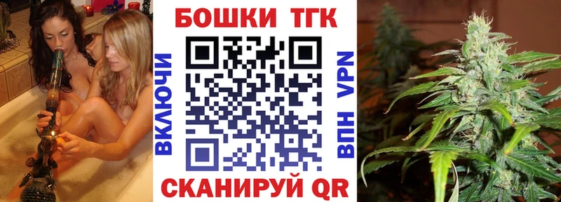 Бошки марихуана индика  продажа наркотиков  Малаховка 